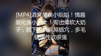 TZ-107 香月怜 痴汉尾行 餐厅露出强奸 兔子先生 x 麻豆传媒映画