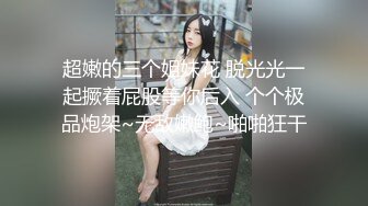 灰丝伪娘 不良JK放学回家吸着R用炮机高速抽插紫薇险些被插尿 情人节爽了一把用我的18cm巨龙狂插小公狗