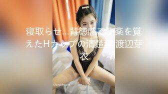 2024年11月，泡良大神【GZ小钢炮】，[绝顶性爱] 往期的学妹女主，身材好了！也越发骚了