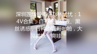 黄衣T恤小姐姐这身姿这大长腿真诱人啊 胸前鼓胀饱满乳沟好深看的鸡儿硬邦邦，扑上去把玩舔吸啪啪猛插