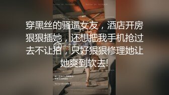 长相甜美，气质女神，黑色网袜，露脸自道具慰，特写逼逼