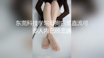 ✿青葱校园学妹✿清纯性感白嫩小学妹，平时生活中的傲娇女神，内心渴望被当成妓女一样狠狠羞辱，就是这么淫荡放任