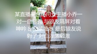 《萤石云高清摄像头破解》偷窥小哥让大奶子女友换上情趣黑丝啪啪啪