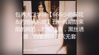 萝莉社 lls-174 俄罗斯女神 快递小哥送货上门却被少妇性感透视渔网裙勾引