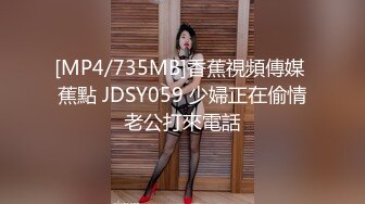 蜜桃传媒PMC413为爱痴狂化身SM女王