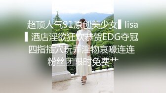 [2DF2] 户外河边野战真刺激 小情侣山林野战翘美臀无套站炮后入 跪舔深喉 爆射一美臀 回归大自然的原始性爱 高清1080p原版 - soav_evMerge[MP4/129MB][BT种子]