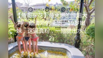 STP31411 探花老司机小王酒店约炮爆乳欲姐型大胸女神深喉一入到底贼爽，狠狠爆操叫声淫荡