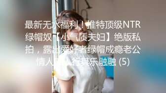 无印精品我趣科技电子娱乐公司偷拍里面的小姐姐尿尿 (1)