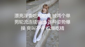 男人爱风流桑拿按摩会所泄火点了全套身材娇小黑丝可爱美丽小姐服务贴心胸推口活相当卖力搂起双腿使劲插1080P原版