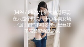 超大胆露出骚逼 超级老头乐 性感小猫咪 超全合集【633V】 (98)