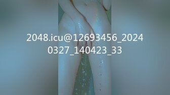 2048.icu@12693456_20240327_140423_33