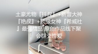 [MP4/ 463M] 极品绿茶婊私拍高颜值大长腿外围女神兔子维维安定制私拍