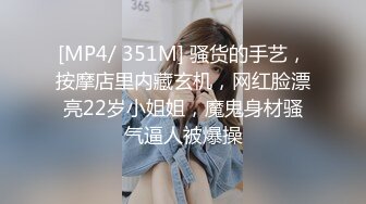 [MP4/73M]9/6最新 美女律师两面通吃的手法被人抓住把柄被受害人强暴屁眼VIP1196