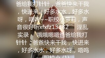 核彈！女神被幹廢了【娜娜醬呀】啪啪~裸舞~噴水~清純美少女，苗條可人