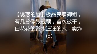 [无码破解]MILD-731 OL痴漢物語 麻倉憂