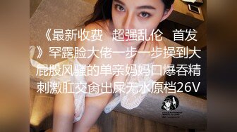 青春活力淫欲开档黑丝学妹 粉嫩的乳头攻速拉满让小妹妹体验极致的快乐