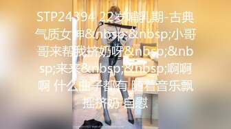 26岁单身小姐姐，酒店共进晚餐，推倒插穴嗷嗷叫