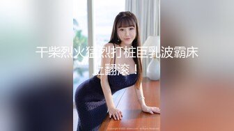 肚兜情趣小野猫露脸黑丝风骚人妻伺候小哥啪啪