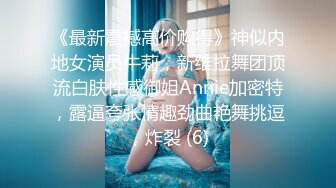 【整理】尤物仙女~叫骚小女神【耳朵困了】大尺度挑逗自慰诱惑~合集【91v】 (2)