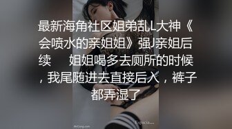 ★☆全网推荐☆★万人求购P站女族性爱专家，极品反差骚妻【静芸】解锁私拍②，灵活长舌性感少妇的顶级口交侍奉，啪啪啪全自动榨精机 (8)