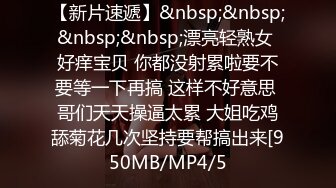 土豪星级酒店双通略微羞涩无毛小野模戴上眼镜很文艺啪啪啪急促喘息要给操哭了还说戳到我的泪点