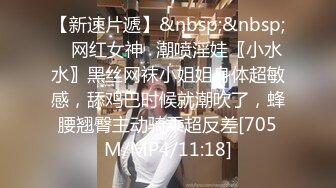 [MP4]STP29046 ED Mosaic 素人妹子快结婚了想背着男友试试其他男人结果一试回不去了 VIP0600