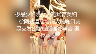 巨骚极品御姐【大胸长腿姐妹】黑丝大长腿~道具猛插~过瘾 (3 