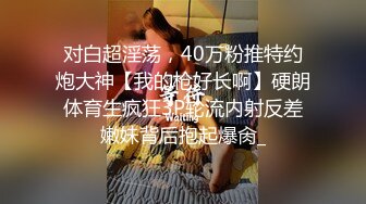 帅哥强势回归预热，露脸黑丝