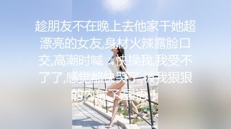 极品女神嫩妹！清纯可爱萝莉风露脸福利姬【小鹿酱】定制第四季，剃毛 双头龙 做爱 双管齐下高潮喷水 相当壮观