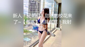 90后小嫩女友一骑上来就开始叫