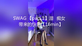 【新片速遞】&nbsp;&nbsp;小姐姐真是个尤物啊 苗条大长腿很有情趣穿上情趣制服白皙肉体跪爬着吸吮鸡巴迎合大力撞击哦哦娇吟【水印】[1.90G/MP4/26:53]