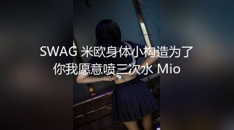 [MP4/508M]1/9最新 新人手指抠逼自慰大鲍鱼水潞潞的淫水很多VIP1196