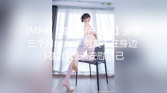 [MP4/ 803M] 技师再现江湖，挺有味道的小少妇，白皙美臀，坚挺翘乳，花式啪啪骚穴在满足中迷失了自己，真爽