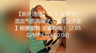 潮吹警告！巨乳渔网袜老婆被多个单男群p统统内射（简芥完整版）