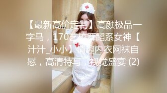 国产AV 星空无限传媒 XKCCAV8017 性闻联播2 女记者爆料色情会所 断人钱财遭报复强奸 姜洁