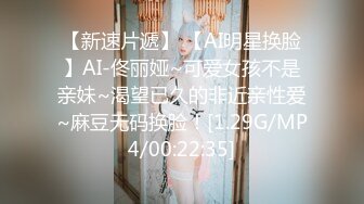 酒店约操性感巨乳黑丝少女-黑人-高潮-上位-强推