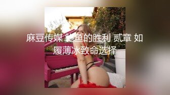 分享小情趣--极品无毛逼穿开档黑丝找我约操 一线天操着就是爽 妹子不停叫着太大太深搞坏了