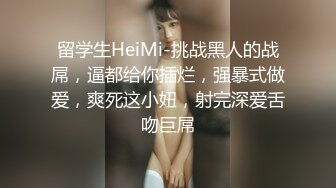 妊娠OK!!性感主动的性欲旺盛淫荡人妻 蕾