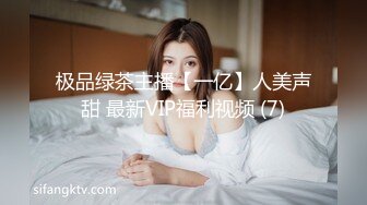 【性爱调教❤️全网首发】调教大师『渡先生』七月最新付费私拍舔脚跪操深喉口爆肛塞捆绑滴蜡你想要的都在这里