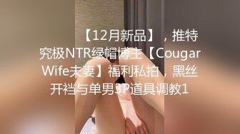 [MP4]STP24349 【国产AV荣耀推荐】天美传媒华语AV品牌新作《三P骚货嫂嫂》小弟联合法界大佬 狠操淫荡骚骚 VIP2209