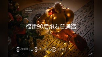 【新片速遞】 五月新流出厕拍大神潜入商场隔板女厕全景偷拍5❤零距离几个美穴尿尿还冒着热气4K高清无水印[1008MB/MP4/20:25]