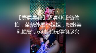 [MP4/6.0G]正義迴廊性感女郎演員孫禾頤｜JennyPinky｜超燃檔Ⅱ穿吊帶黑絲搔首弄姿嫵媚挑逗揉乳扣穴假屌自慰等 720p