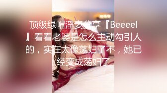 极品反差女大生04年清纯小姐姐【胡椒仔】露脸私拍，各种COSER裸体骚舞大号道具紫薇脸逼同框 (4)