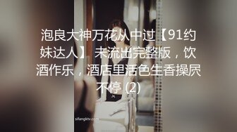 真实约极品女神 门票138 无套干嫩屄 小姐姐娇喘销魂诱人