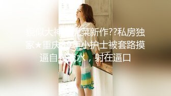 美女众多商场女厕隔板缝近景高清偸拍数位小姐姐方便，拍脸又拍逼人美逼更美 (5)