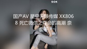 猫爪影响 MSD-189 绿帽奴献妻同事性瘾老婆潮喷泄欲