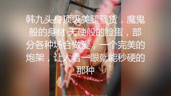 稀有露脸 高端ACG业界女神爆机少女 喵小吉 六月番 莱莎的炼金工房2 蜜穴超诱人(3)