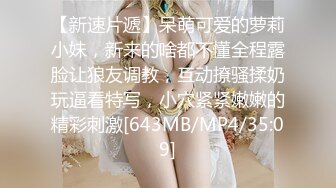 [MP4/770MB]【反差婊子】精选10位反差婊子生活淫乱视图合集【六十九】