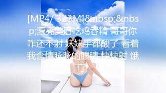 《骚宝》男技师偷拍女客户特殊服务，妹子太骚搞完一炮还想要，特写手指猛扣，脱下裤子扶着美臀侧入