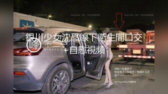 甜美小护士，颜值美少女，在家自己玩道具，炮友看的受不了，骑乘位操穴，白丝袜美腿